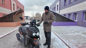 Полный ОБЗОР скутера PROMAX STALKER 240(49) от магазина MAXMOTO.