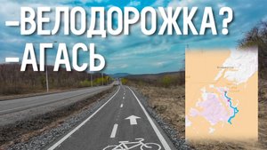Немного по острову Русский. Мыс Вятлина