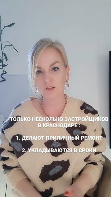 Ремонт от застройщика. ДА или НЕТ?! смотреть онлайн