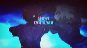 ❰Класс Убийц❱ Карма Акабанэ "Не достоин жизни"