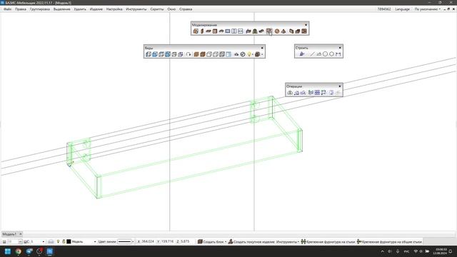 Построение опоры в Базис-мебельщик/Обучение базису