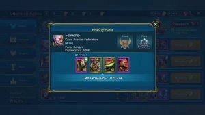 Хатун Обзор / RAID: Shadow legends 2021