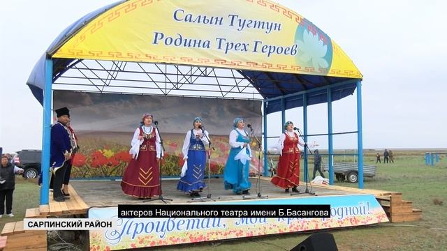 В ЦЕНТРЕ ВНИМАНИЯ 29 09 2022 САЛЫН ТУГТУН СКАЧКИ ДЕЛИКОВ