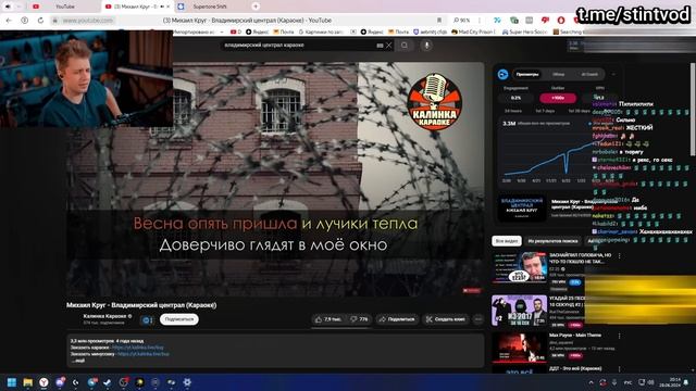 ИЗМЕНЕНИЕ ГОЛОСА  в РЕАЛЬНОМ ВРЕМЕНИ | СТИНТ | Supertone Shift