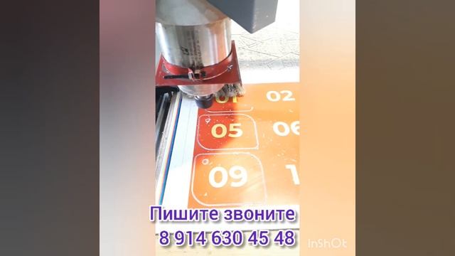 ПВХ 5 мм. Двухсторонние номерки смотреть онлайн