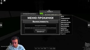 Гайд по зарплатам ( The Дурка Roblox )