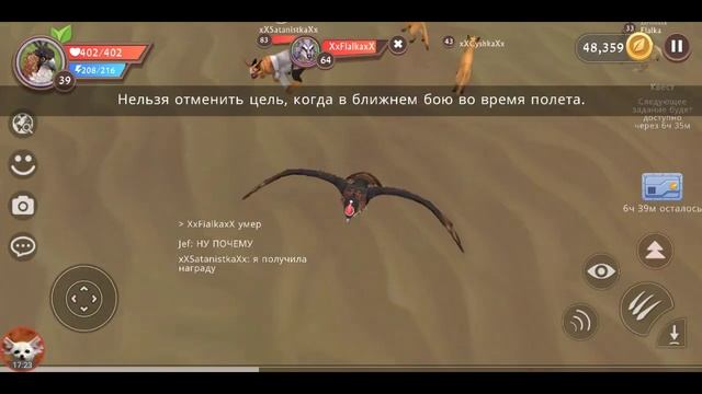 Открыла сундук и в игре вилд крафт на боевой орене. смотреть онлайн