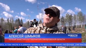 «Сад памяти» начал расти в окрестностях деревни Черемша