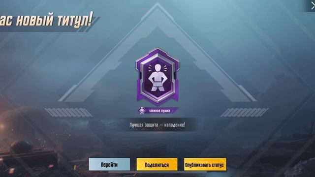 Коммандос на базе ! | Наконец-то получил титул стеклянная пушка !