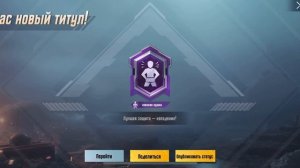 Коммандос на базе ! | Наконец-то получил титул стеклянная пушка !