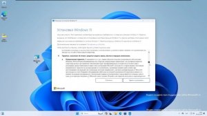 Как установить Windows 11 24H2