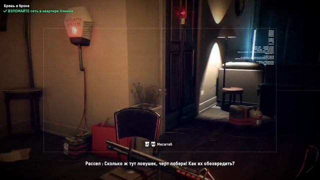 Watch dogs legion прост