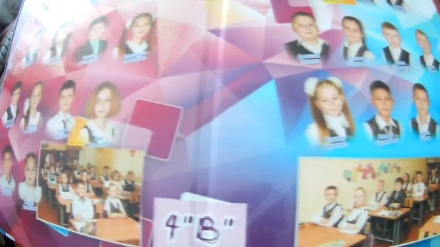 Выпускной альбом для начальной школы. Цифра. Рубцовск. Алтайский край. смотреть онлайн