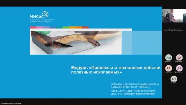 Золото_ основы добычи, переработки и использования (14.05.2025)