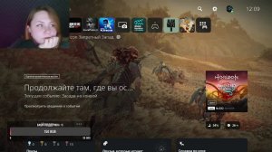 Проходим до конца Horizon