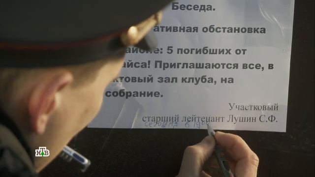 Сериал Дельта 2 Сезон 20 Серия.  Гаваиская  Роза
