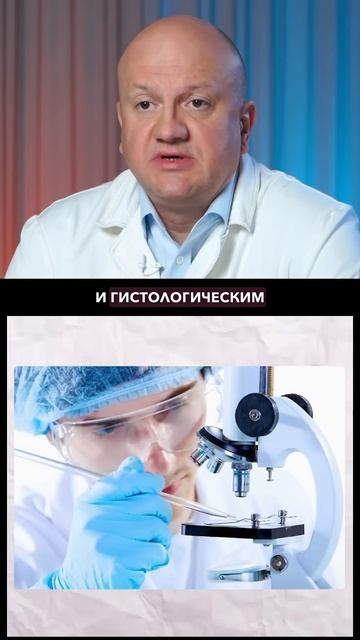 Вам может грозить рак шейки матки, если у вас вирус папилломы человека ВПЧ