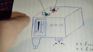Регулировка реле  ДЕМ-102