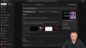 КАК ПРАВИЛЬНО СОЗДАТЬ КАНАЛ на VK ВИДЕО в 2025 году?