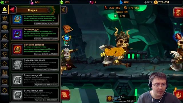 Тратим 22500 изюма в Крушителях подземелий №176 / Малые су смотреть онлайн