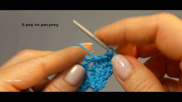 УЗОР СПИЦАМИ ТЮЛЬПАНЫ смотреть онлайн