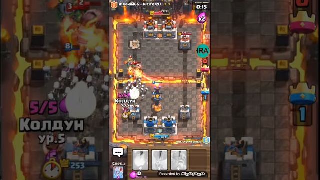 Мне выпал магический сундук и 2 онлайн атаки в 2 на 2 смотреть онлайн