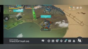 Транспотный хаб: Мясник Last Day on Earth: Survival