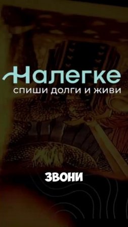 Зачем гадать проще списать #банкротствофизлиц #новости #деньги #долги #таро #гадание #психология
