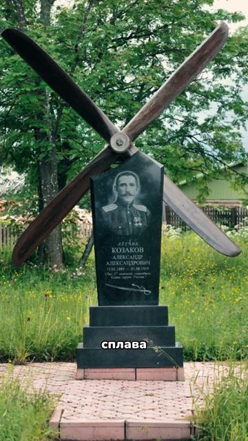 Березник