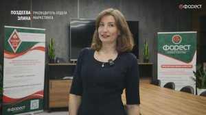 ФОРЕСТ - Биотехнологические стартапы