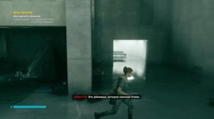 Враг внутри | Побочные задания Control, русская озвучка!