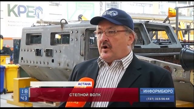 Казахстанская армия взяла на вооружение бронированны смотреть онлайн