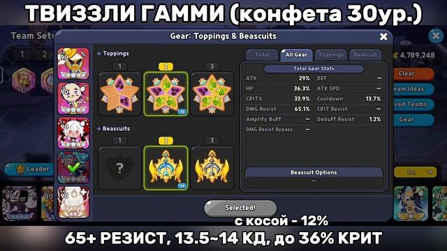 7️⃣млрд+ Red Velvet Dragon❤️🔥 свежий гайд с 🍎Candy Apple Cookie #co смотреть онлайн