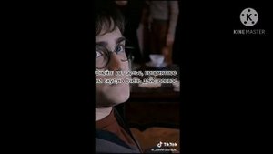 {Северус Снейп тик ток} {лучшая подборка видео из ТТ}