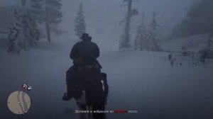 Red Dead Redemption 2: Смотр ПК версии. день 1