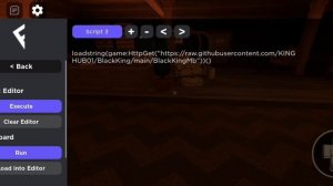 читы на DOORS, на телефоне