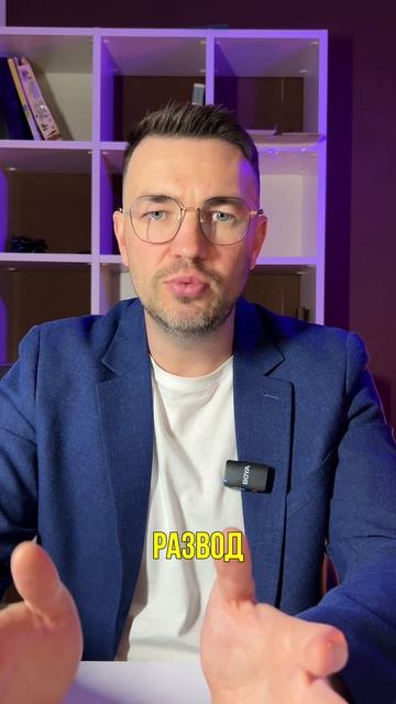 Инвестиции - это развод?