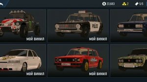 мой автопарк в ркд все винилы в канале названия Разное