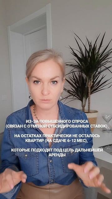 ВАЖНАЯ ИНФОРМАЦИЯ ДЛЯ ТЕХ, КТО ЕЩЁ ПЛАНИРУЕТ КУПИТЬ КВАРТИРУ ДО НОВОГО ГОДА смотреть онлайн