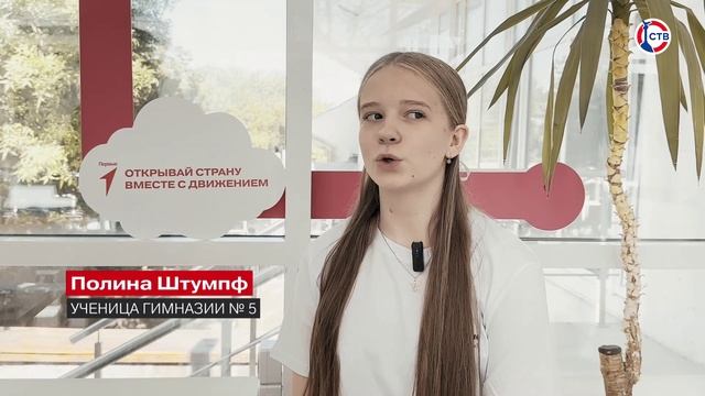 Севастополь стал площадкой Всероссийского проекта «МедиаПритяжение»
