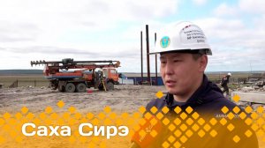 «Саха сирэ» информационнай биэрии. Ыам  ыйын  19 күнэ 20:30