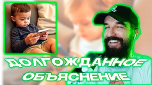 ВЫЧИСЛИЛ КОРМ / TikTok