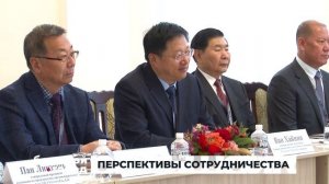 ПЕРСПЕКТИВЫ СОТРУДНИЧЕСТВА. Большой город 20/05/2025