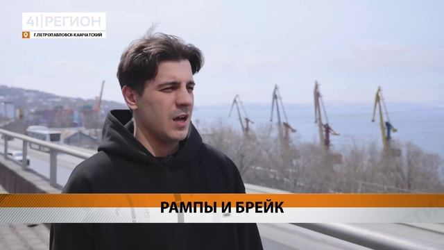 В ПРЕМИИ УЛИЧНОЙ КУЛЬТУРЫ И СПОРТА «КАРДО» ПРИГЛАШАЮТ ПОУЧАСТВОВАТЬ МОЛОДЁЖЬ КАМЧАТКИ • НОВОСТИ
