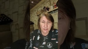 Как же я устала