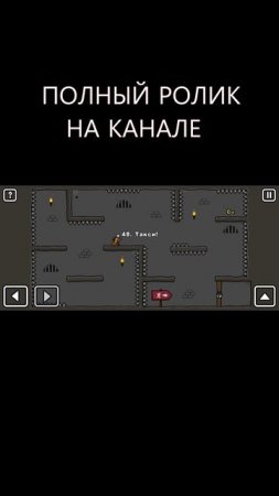 ONE LEVEL 2 прохождение игры Стикмен Побег из Тюрьмы  #daddyfun #вселогично #4