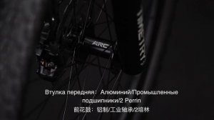 Велосипед Timetry TT303, TT305 (2025)