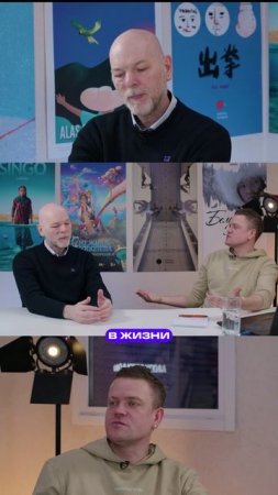 Люди из прошлого