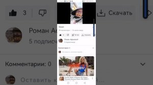 Реакция на 100 просмотров клип
