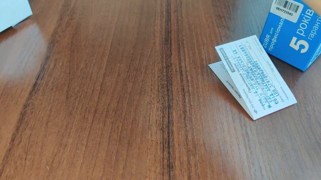 Розпакування багатофункціонального реле ZUBR MF63 з Rozetka смотреть онлайн